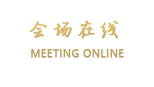 桂林三棵树大酒店